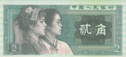 BANCONOTA CINA 2 VF (HB672 - Chine