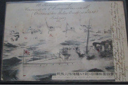 Japon Guerre Russo Japonaise Marine Japonaise Port Arthur   Cpa Timbrée Indochine - Autres & Non Classés