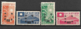 CHINA 1945 Japanese Occupation Of Shanghai Nankin MH - 1945 Japanse Bezetting