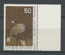 JAPON 1975 N° 1171 ** Neuf MNH Superbe C 1,25 € Faune Oiseaux Paon Birds Korin Ogata Animaux - Unused Stamps