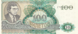 BANCONOTA RUSSIA MAVRODI MMM 100 UNC (HC1779 - Russie