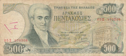 BANCONOTA GRECIA 500 VF (HC1701 - Grèce