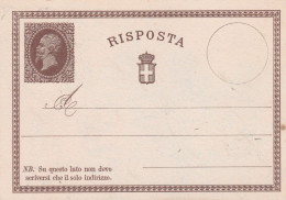 INTERO POSTALE RISPOSTA 1877- SCRITTO MA NON VIAGGIATO (HC597 - Postwaardestukken