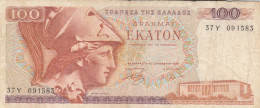 BANCONOTA GRECIA 100 VF (HC2066 - Grèce