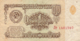 BANCONOTA RUSSIA VF (HC1832 - Russie