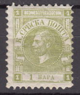 Serbia Principality 1867 Newspaper Stamp Mi#9 A A, Mint Never Hinged - Serbie