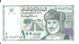 OMAN 100 BAISA 1995 UNC P 31 - Oman