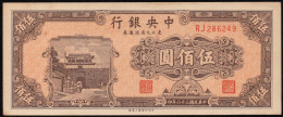 China 500 Yuan 1947 Northeast Province *UNC* Banknote - Chine