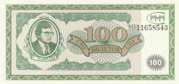 BANCONOTA RUSSIA PRIVATE 100 UNC (HP96 - Russie