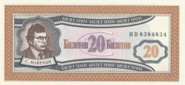 BANCONOTA RUSSIA PRIVATE 20 UNC (HP99 - Russie