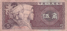 BANCONOTA CINA VF (HP70 - Chine