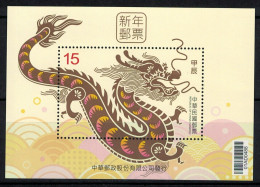 REP. OF CHINA TAIWAN 2023 ZODIAC LUNAR NEW YEAR OF DRAGON 2024 SOUVENIR SHEET SS MS MNH (**) - Nuovi