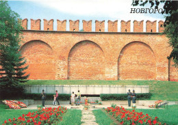 RUSSIE -  Novgorod - Mémorial De La Flamme De La Gloire Eternelle - Colorisé - Carte Postale - Rusia