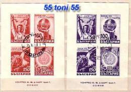 1945 Yvert - Blocs BF- 2 Et 3 Oblitere / Used (O)  BULGARIA  / Bulgarie - Used Stamps