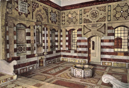 LIBAN - Grand Salon De Beit Eddine En Style Arabe - Colorisé - Carte Postale - Líbano