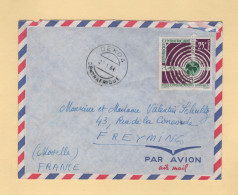 Centrafrique - Dekoa - 1964 - Telecommunications Spatiales - Central African Republic