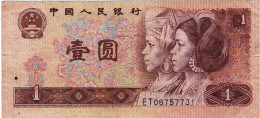 Ancien - Billet De Banque - ZHONGGUO RENMIN YINHANG 1 YI YUAN - 1980 - Chine