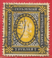 Russie N°54B 7R Noir & Jaune 1889-1904 O - Gebruikt