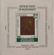 Kathiri State In Hadramaut 500 Fils - Arabic Art Gold Museum Pièces - Excellent état - Altri - Asia