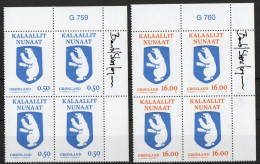 Bertil Skov Jørgensen. Greenland 2023. Coat Of Arms Plate Blocks MNH. Signed. - Blocks & Kleinbögen