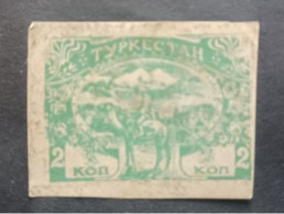 RUSSLAND RUSSIE RUSSIA 1920 TURKESTAN LOCAL ISSUE IMPERF RARE MNG - Turkménistan