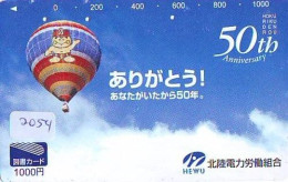 Carte Prepayee JAPON * (2054) BALLON * MONTGOLFIERE - Hot Air Balloon * Aerostato * Heißluft Prepaid CARD JAPAN - - Deportes