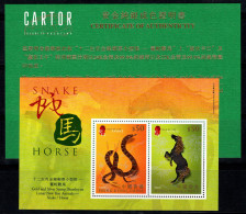 Hong Kong 2002 Mi. Bl. 99 Bloc Feuillet 100% Certificat Neuf ** Réveillon Du Nouvel An, Serpent, Cheval - Blokken & Velletjes