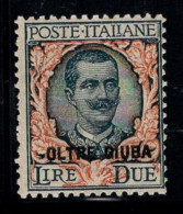 Au-delà De Juba 1925 Sass. 13 Neuf * MH 80% 2 Lires, V. Emanuele III - Oltre Giuba