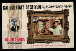 État De Kathiri Seiyun 1966 Mi. Bl. 2A Bloc Feuillet 100% Neuf ** W. Churchill, Art, Peintures - Altri & Non Classificati