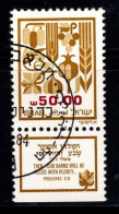 Israël 1984 Mi. 964x Oblitéré 100% Fruits Du Pays De Canaan, 50.00 IS - Usati (con Tab)