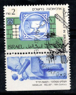 Israël 1990 Mi. 1163 Oblitéré 100% Archéologie à Jérusalem, Relief - Used Stamps (with Tabs)