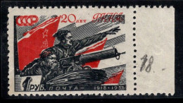 URSS, Union Soviétique 1938 Mi. 594 Neuf ** 80% Armée Rouge, 1 R, Chapayev - Nuovi