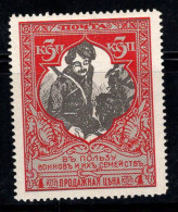 Russie 1914 Mi. 100 C Neuf ** 100% 3 K, Donkosak - Unused Stamps