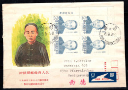 Taiwan 1979 Enveloppe 80% Oblitéré En Allemagne - Storia Postale