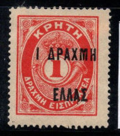Craie 1908 Mi. 916 F Neuf * MH 100% 1 Dr, Timbre-taxe - Kreta
