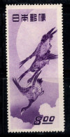 Japon 1949 Mi. 475 Neuf ** 100% 8 Y, Philatélie, Art - Nuovi