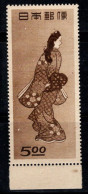 Japon 1948 Mi. 428A Neuf ** 100% 5 Y, Philatélie - Unused Stamps
