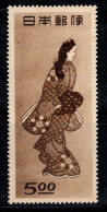 Japon 1948 Mi. 428A Neuf ** 100% 5 Y, Philatélie, Art - Nuovi