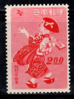 Japon 1948 Mi. 430 Neuf ** 100% 2 Y, Nouvel An - Unused Stamps
