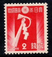 Japon 1937 Mi. 236 Neuf ** 100% 2 S, Nouvel An - Ungebraucht