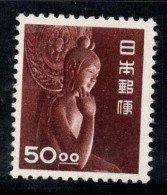Japon 1951 Mi. 536 Neuf ** 100% 50.00 Y, Nyoirin Kanon, Culture - Neufs