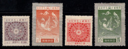 Japon 1925 Mi. 172-175 Neuf * MH 100% Yoshihito, L'art - Unused Stamps