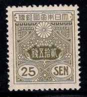 Japon 1914 Mi. 119 III Neuf ** 100% Armoiries, 25 S - Unused Stamps