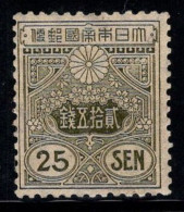 Japon 1914 Mi. 119 I Neuf ** 100% Armoiries, 25 S - Unused Stamps