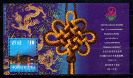 Hong Kong 1999 Mi. Bl. 64 Bloc Feuillet 100% Neuf ** Exposition Internationale - Blocks & Sheetlets