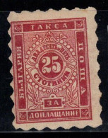 Bulgarie 1884 Mi. 2 Neuf * MH 100% Timbre-taxe Signé 25 - Postage Due