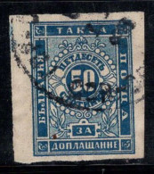 Bulgarie 1885 Mi. 6 Oblitéré 100% Timbre-taxe 50 - Segnatasse