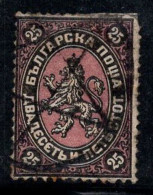 Bulgarie 1881 Mi. 10 Oblitéré 100% 25 ème, Armoiries - Used Stamps