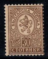 Bulgarie 1889 Mi. 35 Neuf * MH 100% 30 ème, Armoiries - Unused Stamps