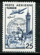 TUNISIE- P.A Y&T N°16- Neuf Sans Charnière ** - Aéreo